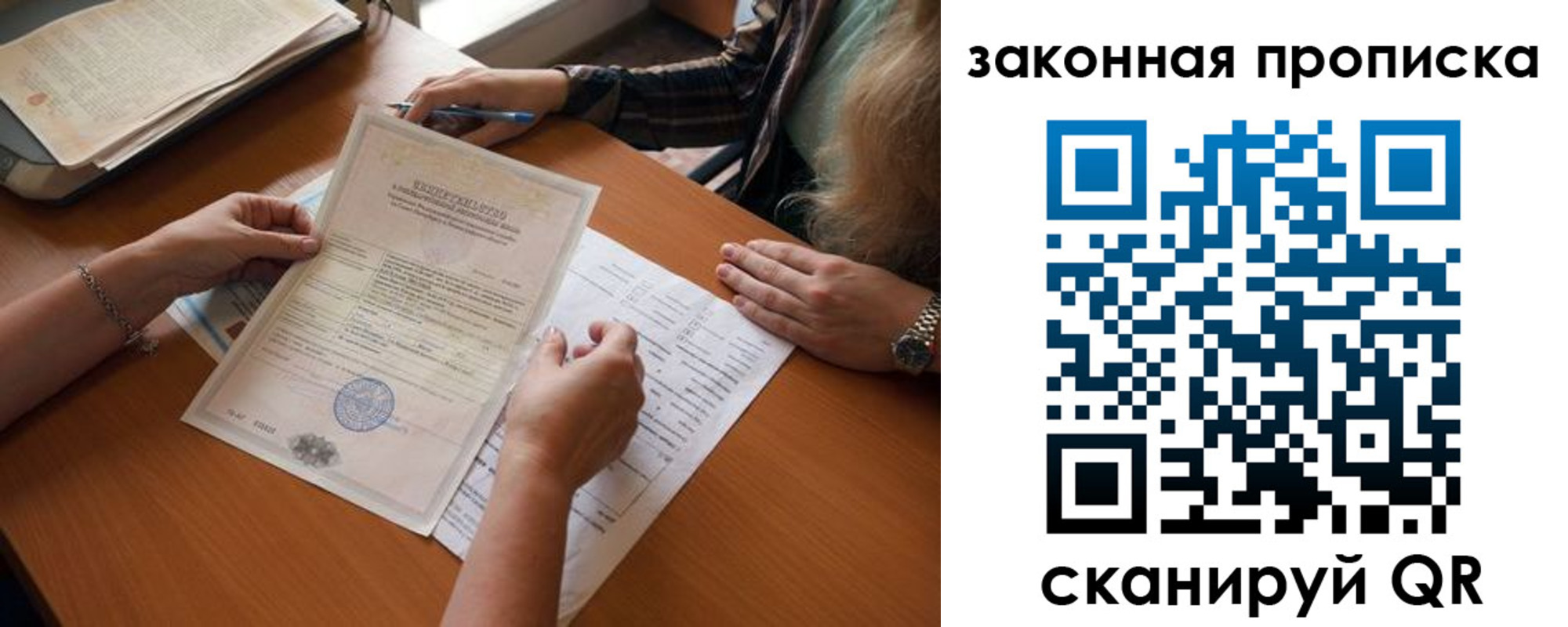 найти адрес прописки в Муроме