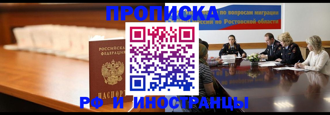 регистрация в Муроме