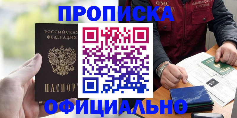 временная регистрация госуслуги в Муроме