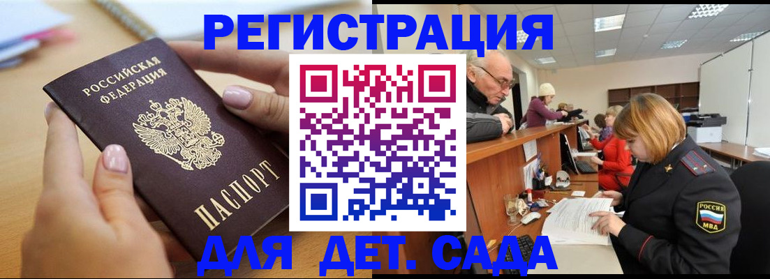 временная регистрация госуслуги в Муроме